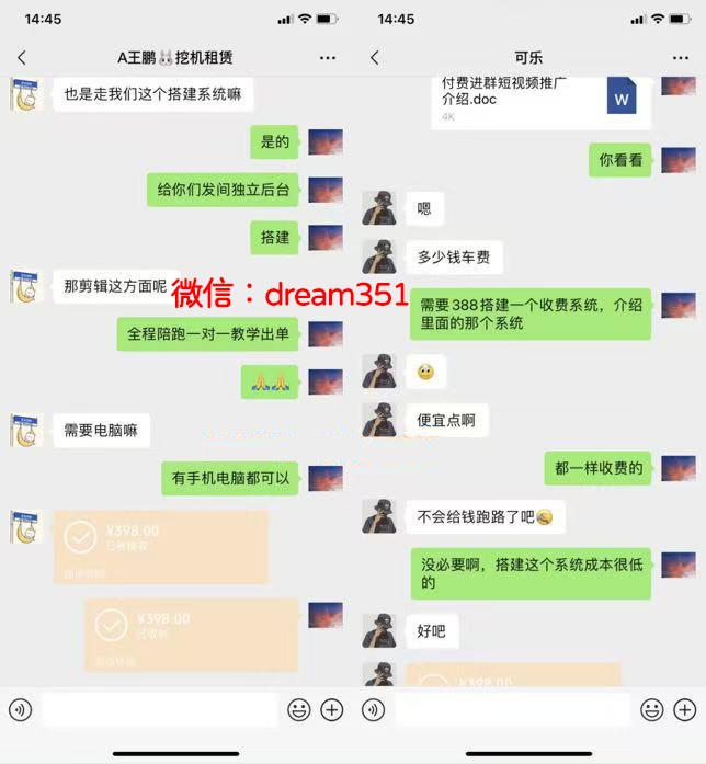 你还在到处找项目？还在当韭菜？我靠卖项目一个月收入5万+，曾经我也是个失败者。