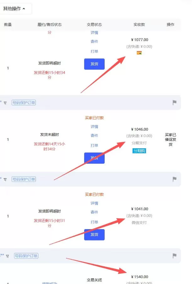 【超强副业】淘宝超高价女装项目:1单賺1k+,可工作室放大(共52节) 【超强副业】淘宝超高价女装项目:1单賺1k+,可工作室放大(共52节)