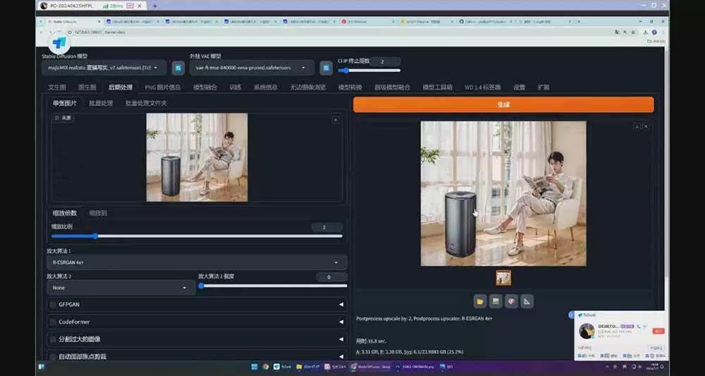 (16590期)StableDiffusion工业设计实战营:掌握前沿的AI工具设计,颠覆传统设计模式 (16590期)StableDiffusion工业设计实战营:掌握前沿的AI工具设计,颠覆传统设计模式