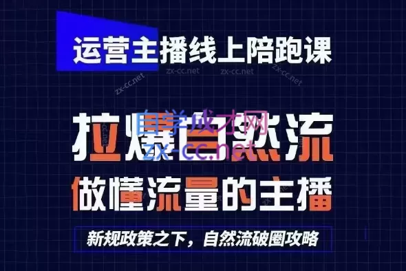 猴帝1600线上课(更新8月)-鹊桥梦网创