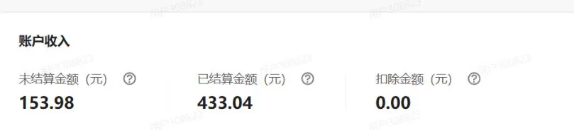 单月破7000+，网盘拉新工具号实战，每天两个小时，0门槛长期稳定，适合新手小白