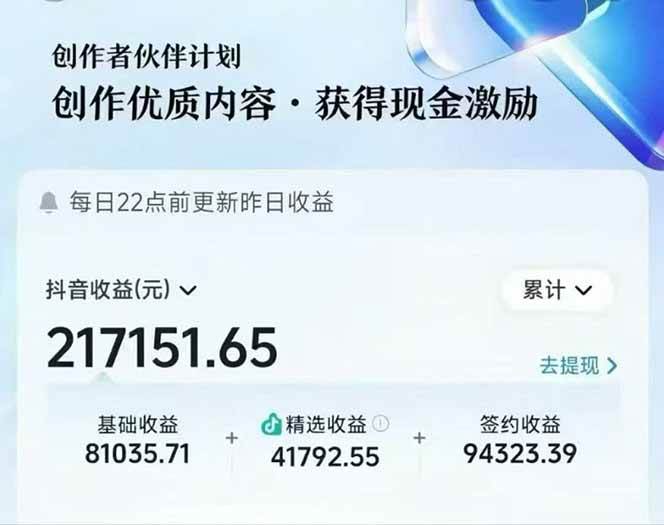 (16369期)AI故事说古文短视频实操课:涵盖文案创作+AI绘图+视频生成,单号月涨粉10w-鹊桥梦网创