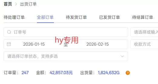三款游戏全自动搬砖独家首发，日入1K，全自动无需人工操作，长期稳定的副业项目【揭秘】