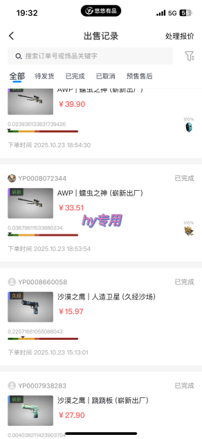 最稳定的全自动游戏掘金，日入1k，有保障，矩阵操作无需人工【揭秘】-鹊桥梦网创