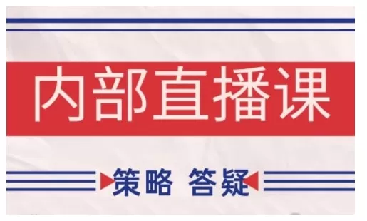 鹿鼎山系列内部课程(更新2026年5月)专注缠论教学，行情分析、学习答疑、机会提示、实操讲解-鹊桥梦网创