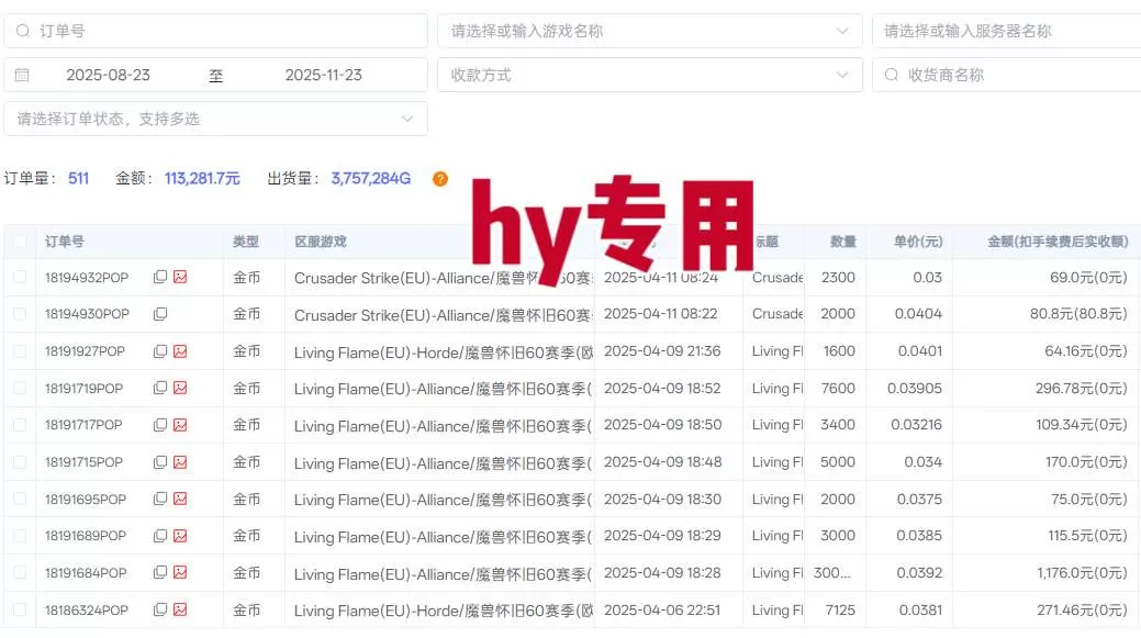 全自动游戏项目,日收益1k+,可批量,小白轻松上手,永不失业的副业!【揭秘】 全自动游戏项目,日收益1k+,可批量,小白轻松上手,永不失业的副业!【揭秘】