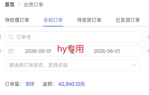 海外游戏全自动搬砖,日入1k+,全天无人值守,绿色稳定!【揭秘】