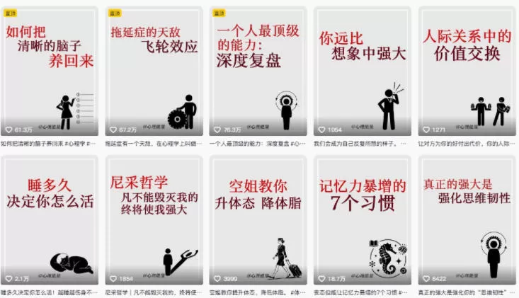 AI心理学赛道视频制作教学，撸抖音精选独家收益，接商单收徒，90W粉丝博主+50W粉丝博主双教程