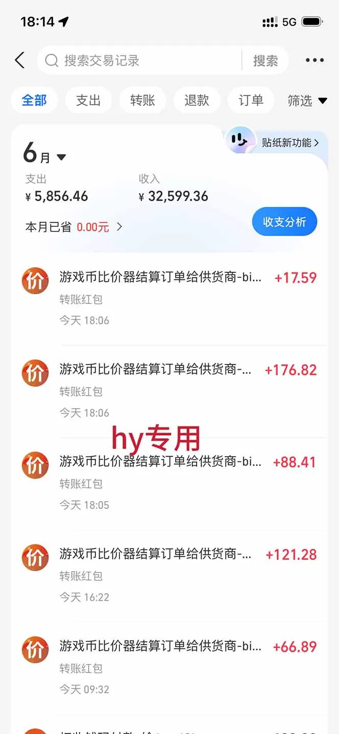 全自动海外游戏躺赚副业：日入几百，长久稳定，小白可操作！