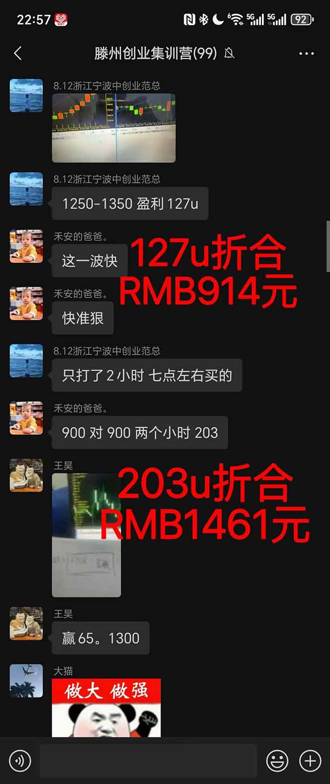 图片[1]-稳定8年美金掘金2.0脚本干活，只需躺赚。单人日收益1000-3000可批量、…-网创之家