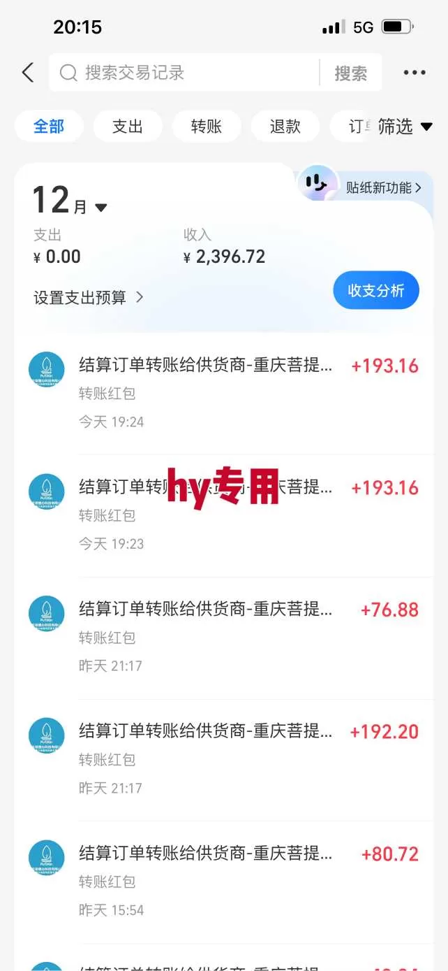 推荐三款火爆游戏全自动搬砖,当天上手就见收益,轻松日入1k+,长久稳定【揭秘】 推荐三款火爆游戏全自动搬砖,当天上手就见收益,轻松日入1k+,长久稳定【揭秘】