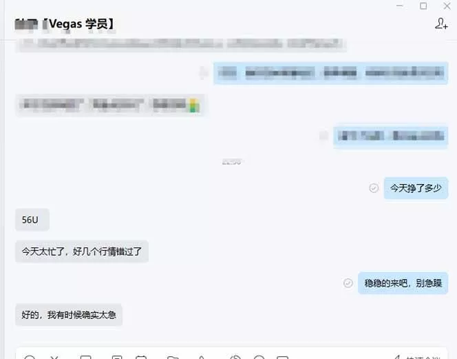 (17375期)【黄金期货AI搬砖】AI操盘手技术Vegas交易技术+聪明软件, 黄金期货日赚50-1000U, 长期稳定 (17375期)【黄金期货AI搬砖】AI操盘手技术Vegas交易技术+聪明软件, 黄金期货日赚50-1000U, 长期稳定