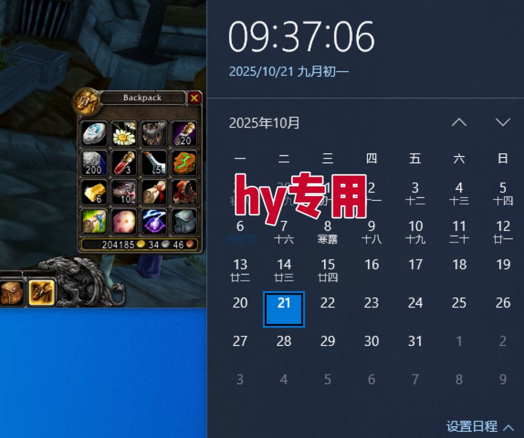 (16341期)游戏搬砖项目,月入1W+,稳定持续收益,副业兼职赚钱必看!-鹊桥梦网创