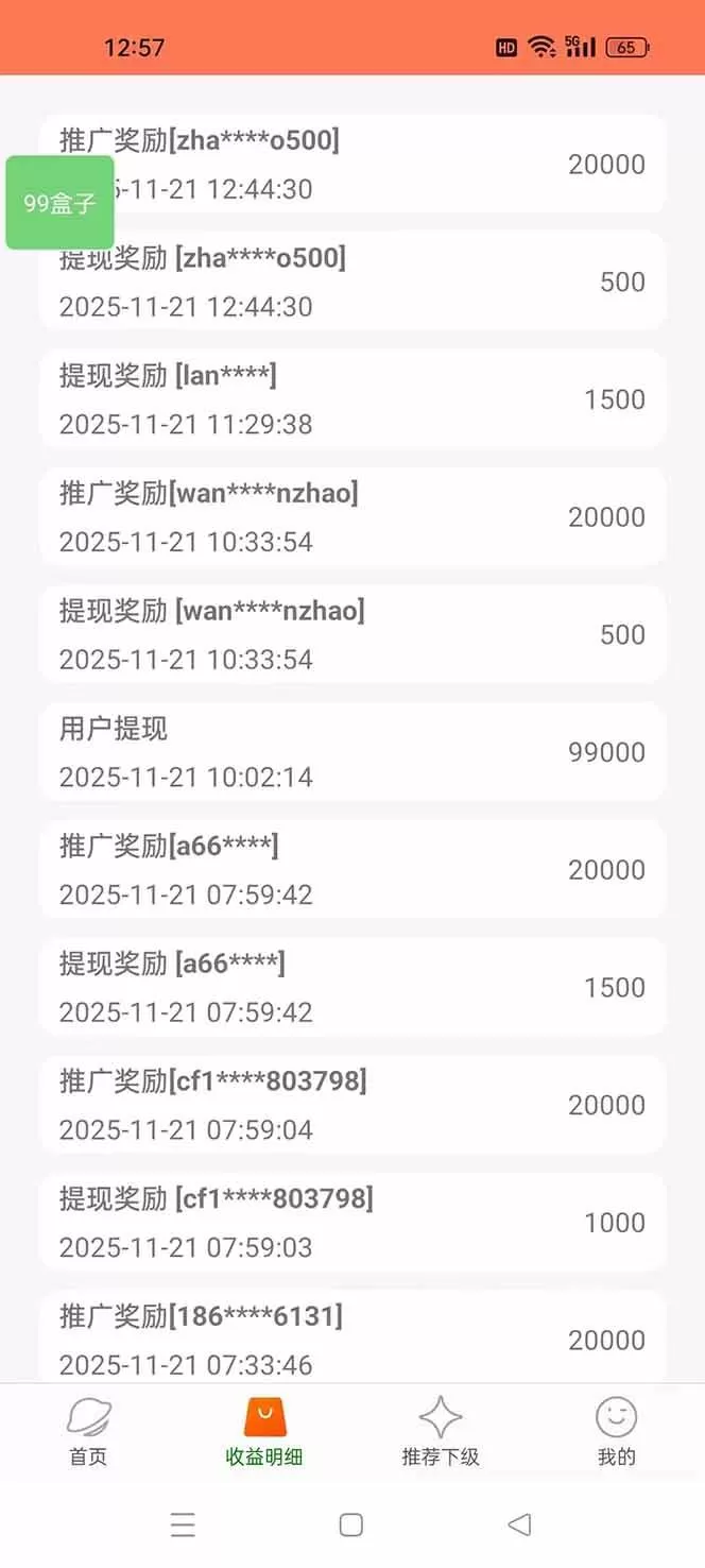 （16893期）【2026源头首发】工作室必备手机自动搬砖单机20+，多平台海量任务持续更新