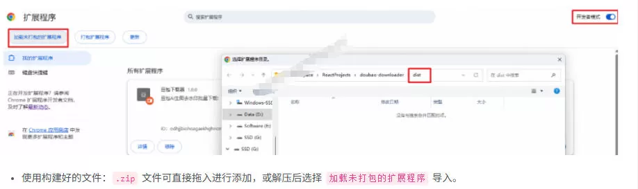 Github最新发布!一键批量下载豆包AI无水印图片/视频,简单易用,自动解析提示词,doubao-downloader
