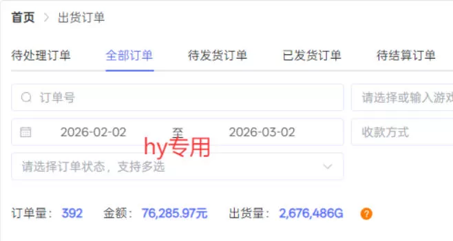 【独家】游戏全自动搬砖,无需人工操作,日收益1k+,任何人可以做【揭秘】 【独家】游戏全自动搬砖,无需人工操作,日收益1k+,任何人可以做【揭秘】