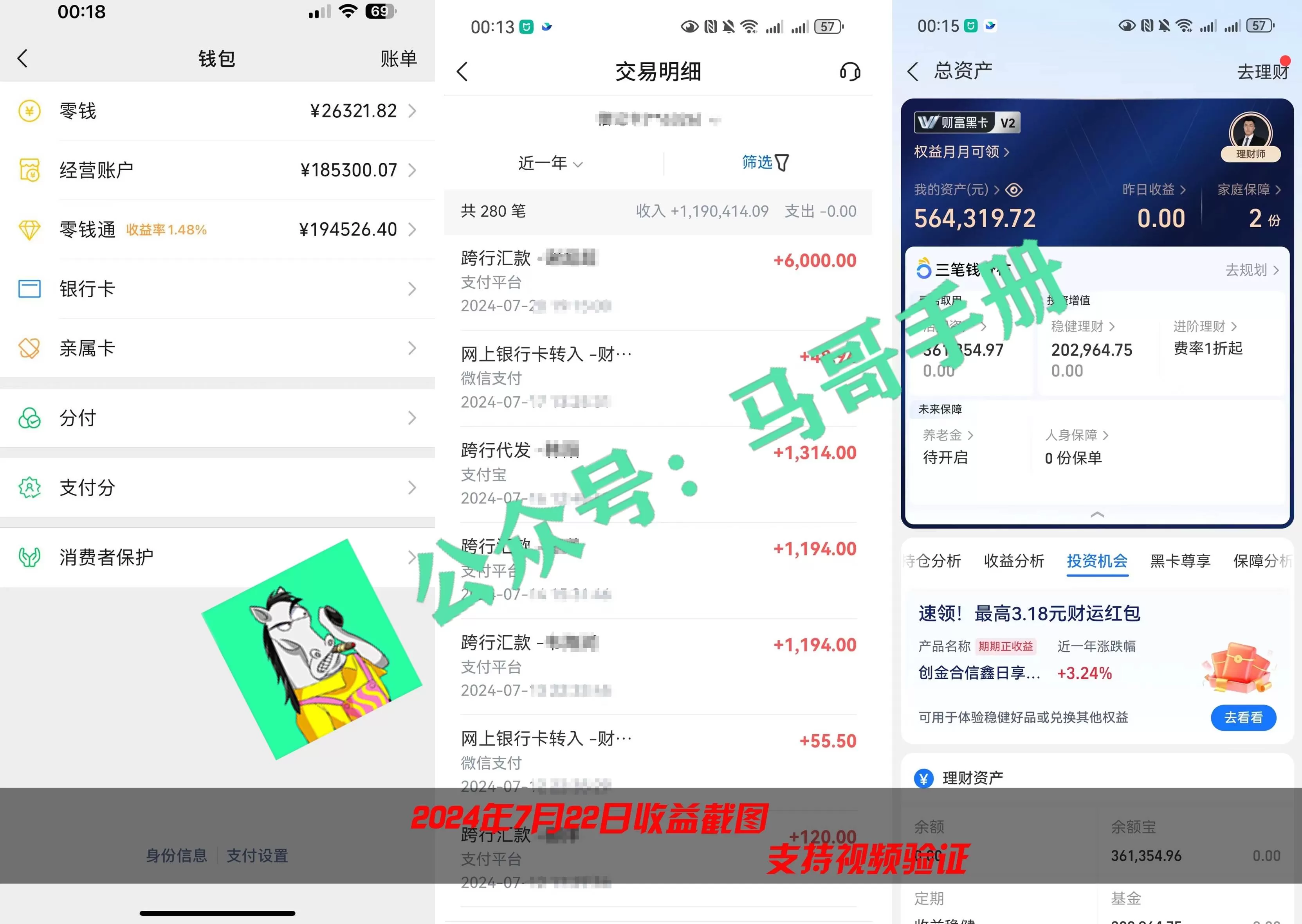 （16999期）2026年如何通过“卖项目”实现年入百万