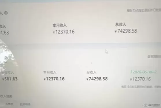 爱奇艺搬砖项目,每天收益稳定在500,跟着步骤操作、每天愿意花时间执行,就可以落地 爱奇艺搬砖项目,每天收益稳定在500,跟着步骤操作、每天愿意花时间执行,就可以落地