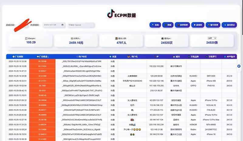 2025风口项目，稳定收入，可保障，小白可入-鹊桥梦网创