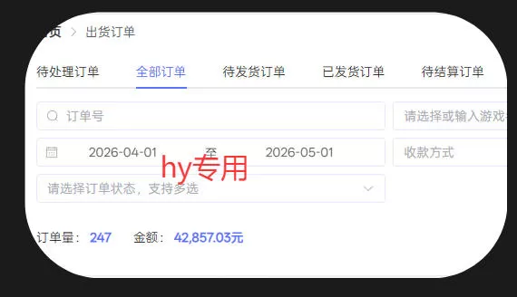 三款游戏全自动打金，稳定日入1k+，傻瓜式操作，小白快速上手！【揭秘】