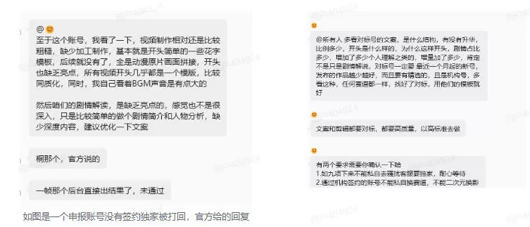 抖音某大佬的动漫混剪解说视频教学,手把手教你从0-1打通抖音精选及独家链路,单日收益1k+ 抖音某大佬的动漫混剪解说视频教学,手把手教你从0-1打通抖音精选及独家链路,单日收益1k+