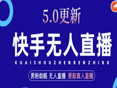 AI数字人快手短视频+虚拟直播，音频提取数字人生成-鹊桥梦网创