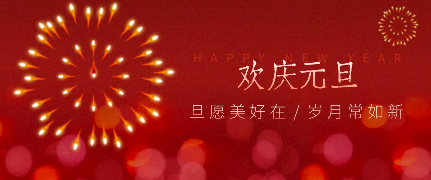 每年新年必火的红利项目，视频号祝福类视频玩法，多种变现月入万元！-鹊桥梦网创