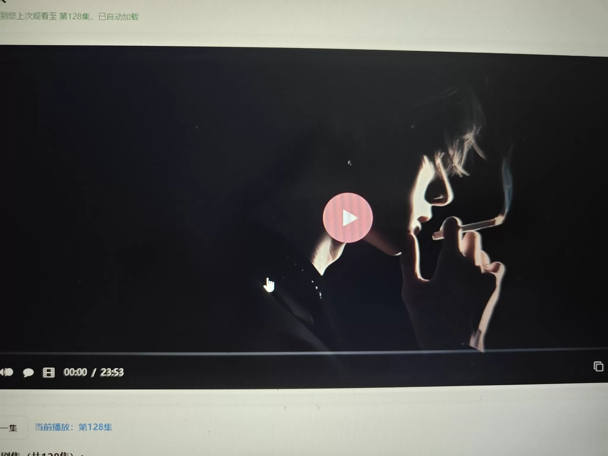 初恋云在线播放器1.0php源码-鹊桥梦网创