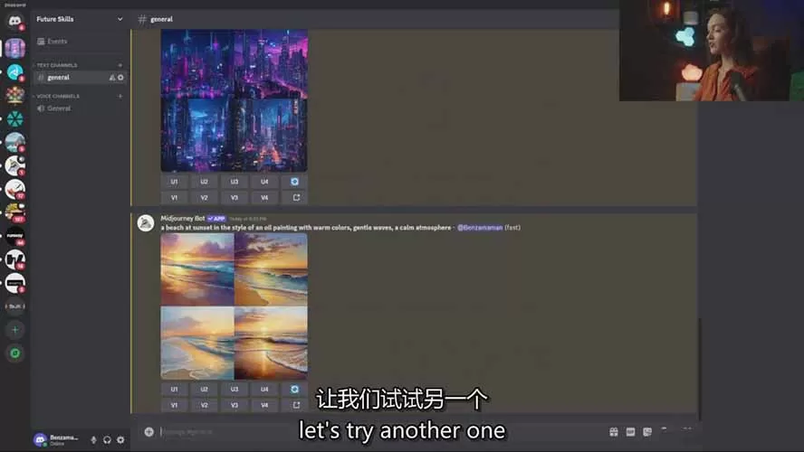 零基础Midjourney指南：提示词设计、多风格探索，玩转AI生成艺术