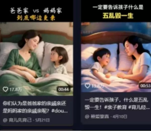 利用扣子工作流一键生成早教育儿类视频，几分钟教你搞定，实现月入万元