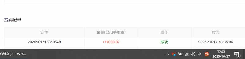 用AI写小说变现玩法,单机每天300+可矩阵无限放大,亲测小白也能轻松月…-鹊桥梦网创