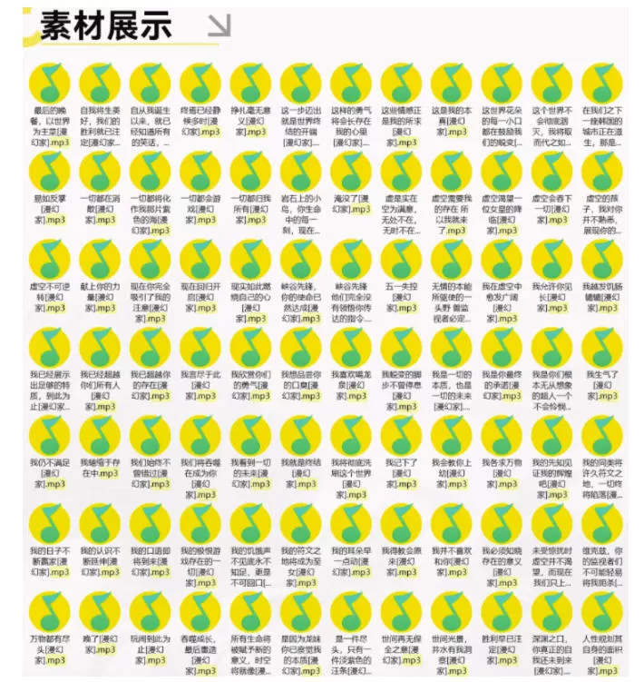 高品质素材内容!英雄联盟全套语音音效合集,49000个文件,7GB共165个英雄,按英雄昵称分类