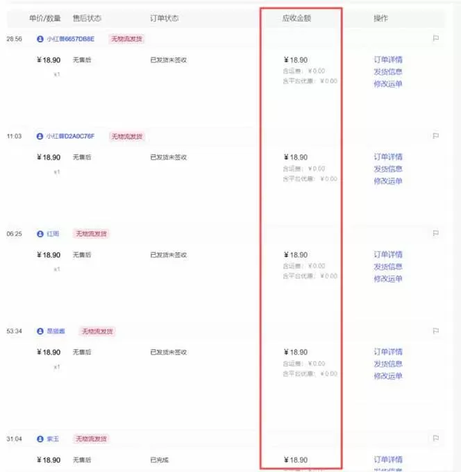 （16912期）小红书虚拟矩阵3.0：双轨模式+AI半垂直选品+店矩阵