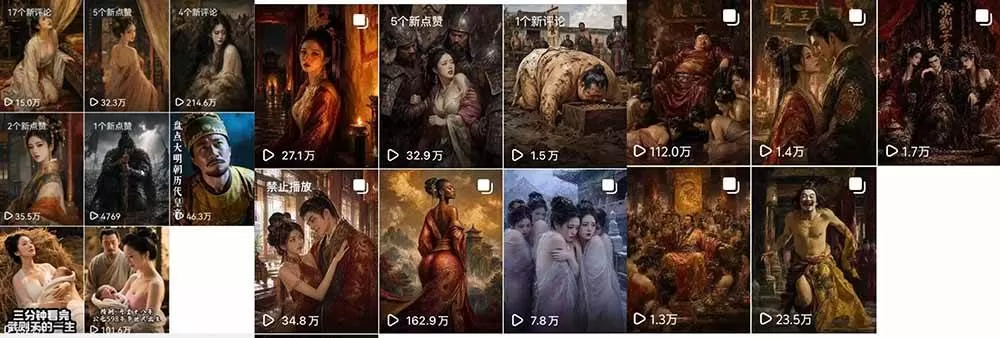 （19498期）抖音AI历史漫画图文赛道：半小时更一条×AI出图×邪修过伙伴计划×日入300+，零成本快速入局