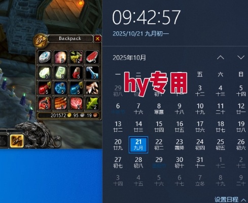 游戏全自动搬砖,当天就见收益,日入1K+,永不失业副业兼职项目【揭秘】-鹊桥梦网创