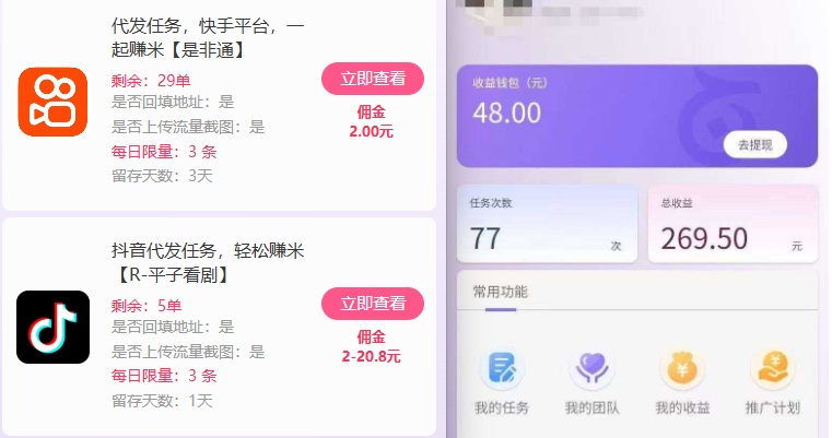 新手副业首选!视频代发接单,领任务发视频,长期稳定不费劲儿-鹊桥梦网创