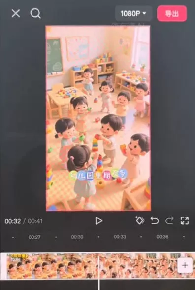 儿童早教AI视频全流程,用AI工具生成贴合0-6岁宝宝认知的早教选题,涨粉涨权重,后期转带货 儿童早教AI视频全流程,用AI工具生成贴合0-6岁宝宝认知的早教选题,涨粉涨权重,后期转带货