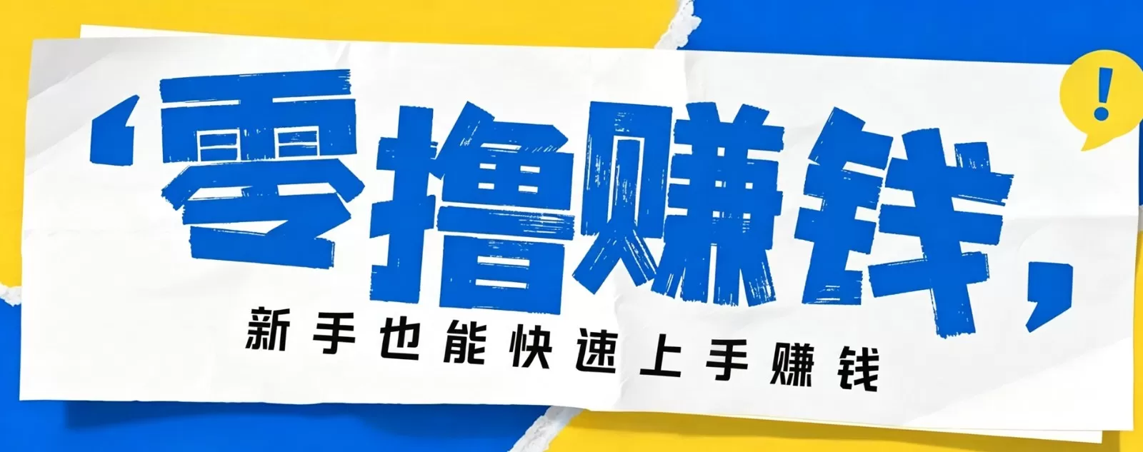 小众暴利！案件解说短视频零基础起号全攻略，合规不封号新手也能快速上手月入千元-鹊桥梦网创