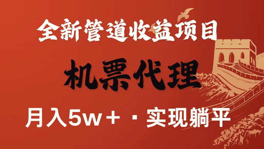 最新引流技术，当天上手，新手小白月入3w+-鹊桥梦网创