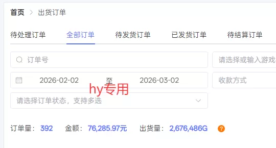 三款游戏全自动搬砖，日收益千元，无人值守，小白也能做！