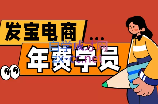 纪主任·拼多多年费会员(更新12月)-鹊桥梦网创