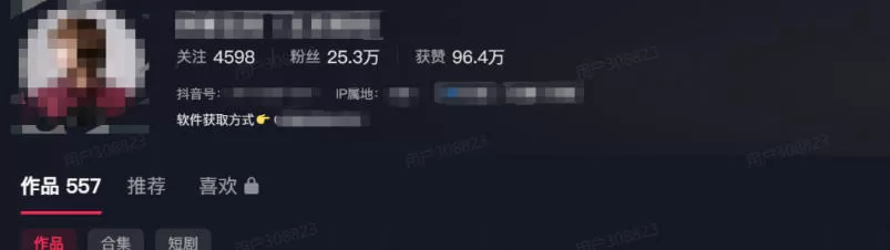 单月破7000+，网盘拉新工具号实战，每天两个小时，0门槛长期稳定，适合新手小白