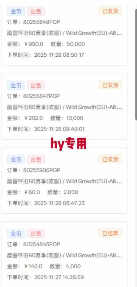 游戏高收益项目,长期稳定,日收1k+,全自动解放双手,无需复杂操作【揭秘】 游戏高收益项目,长期稳定,日收1k+,全自动解放双手,无需复杂操作【揭秘】