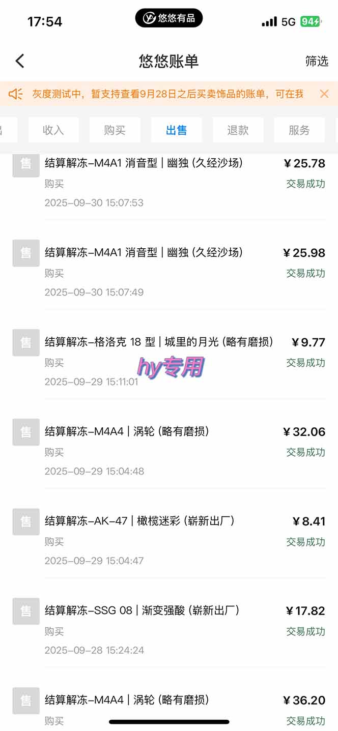 正规游戏副职兼职项目,日入1000+,小白轻松入手!-鹊桥梦网创