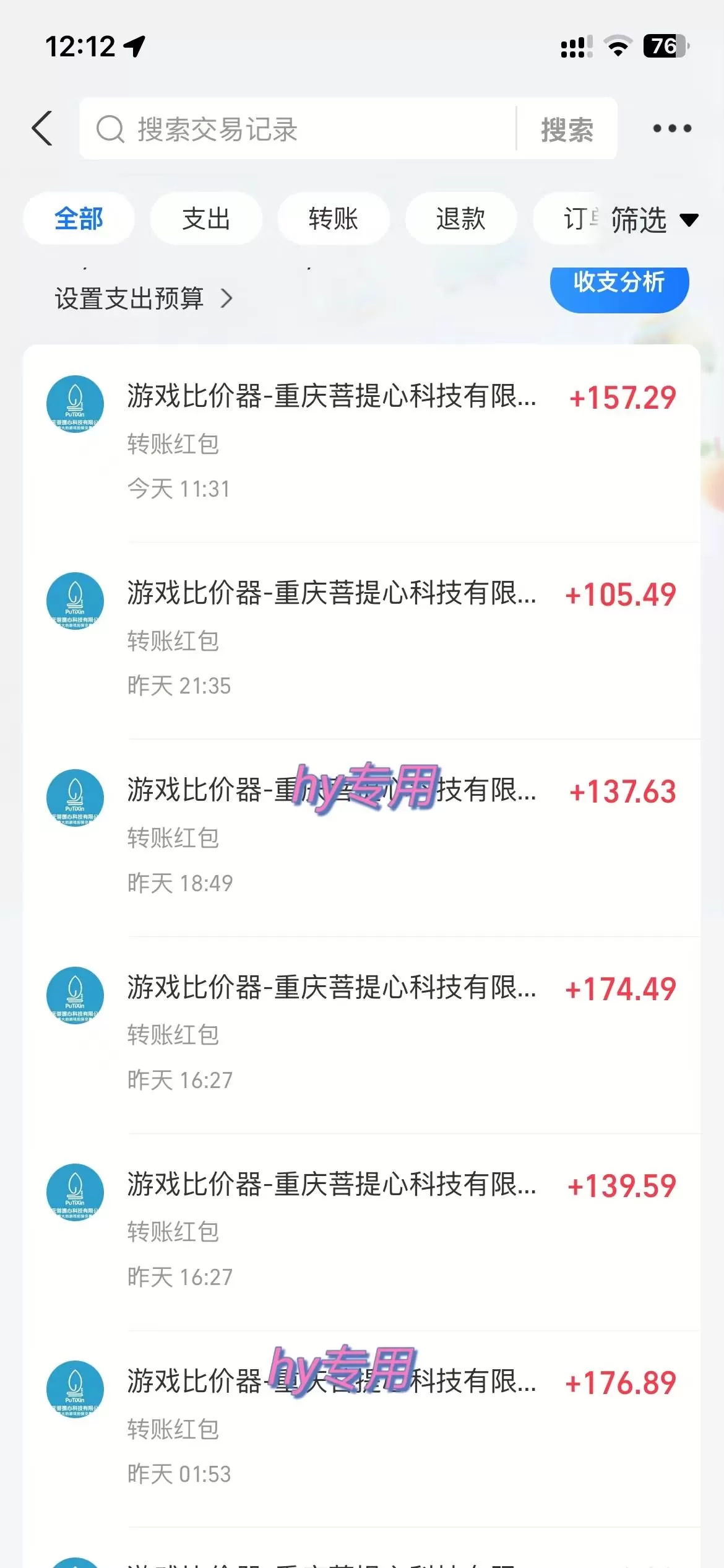 (17791期)全自动游戏挂机,日入千元,长期稳定的副业项目,越做越赚! (17791期)全自动游戏挂机,日入千元,长期稳定的副业项目,越做越赚!
