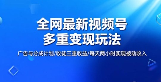 全网最新朋友圈背景图，手机壁纸多重收益玩法-鹊桥梦网创