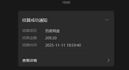 (16565期)百度ai智能体·网盘拉新躺赚教程2.0:单日收益高达1800元,30收入15w+ (16565期)百度ai智能体·网盘拉新躺赚教程2.0:单日收益高达1800元,30收入15w+