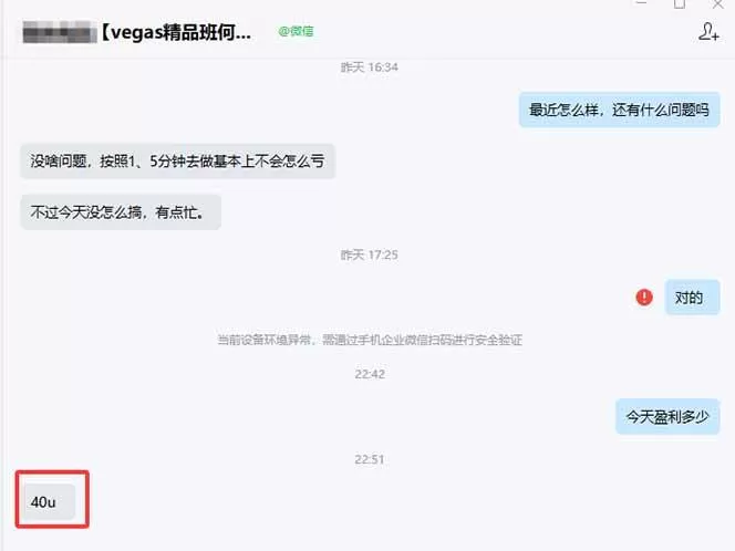(17375期)【黄金期货AI搬砖】AI操盘手技术Vegas交易技术+聪明软件, 黄金期货日赚50-1000U, 长期稳定 (17375期)【黄金期货AI搬砖】AI操盘手技术Vegas交易技术+聪明软件, 黄金期货日赚50-1000U, 长期稳定