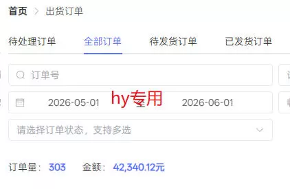实操三年的游戏全自动打金加虚拟电商项目,轻松日入1k+,长久稳定!【揭秘】 实操三年的游戏全自动打金加虚拟电商项目,轻松日入1k+,长久稳定!【揭秘】