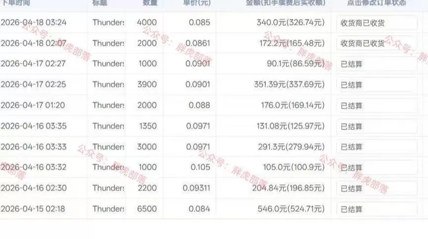 零基础网游自动挂G方案，完整落地步骤直接上手，不用长时间守电脑持续盈利【揭秘】